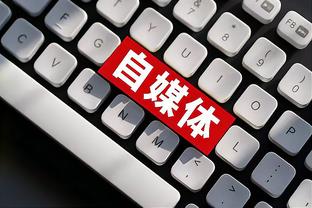 半岛客户端最新版本截图2